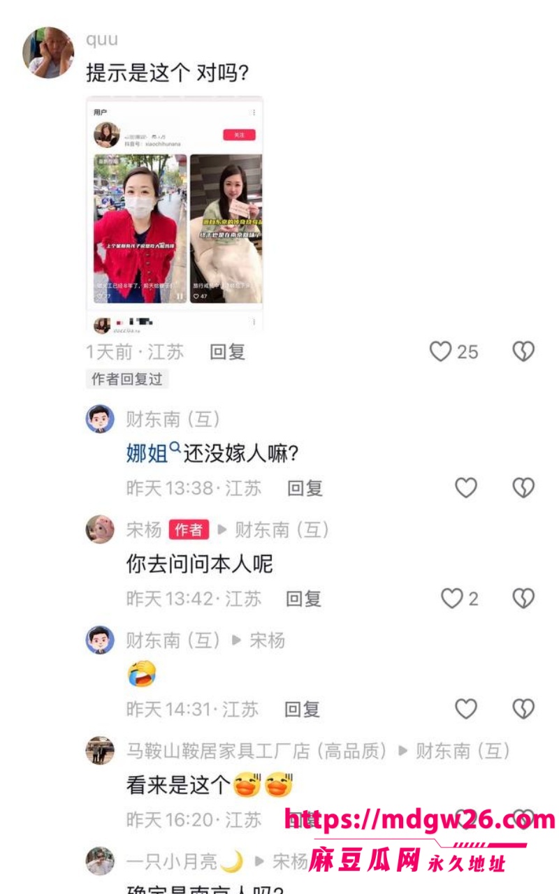 江苏盐城抖音美食探店博主 小吃户娜娜19