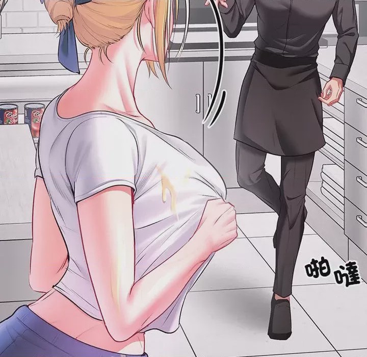第1话 不一樣的甜點 第1話, страница 379
