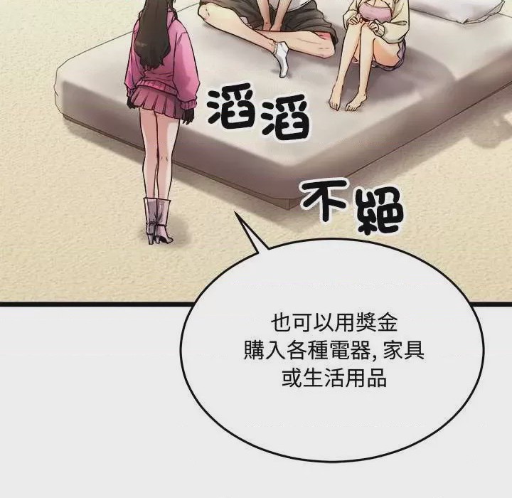 第1话 第 1 話, страница 34