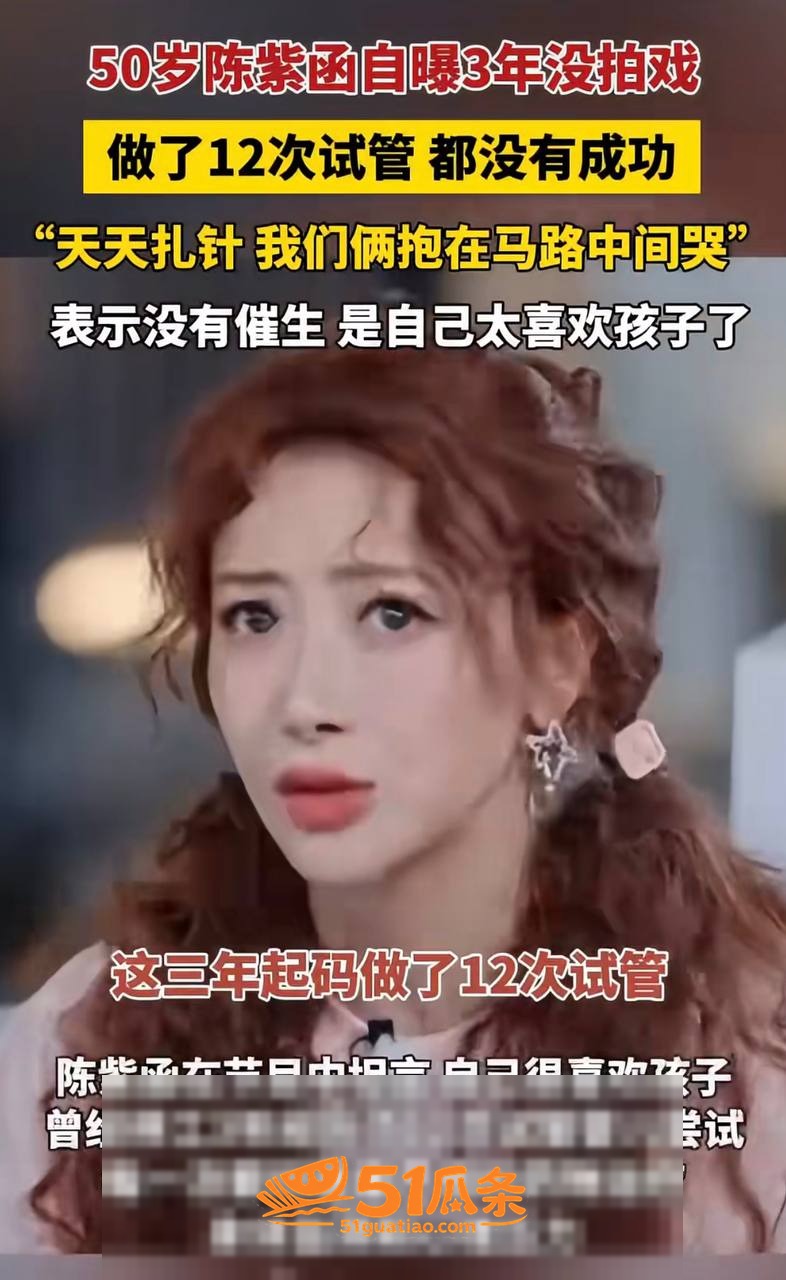 戴向宇 嫖娼私生子双相关图片26