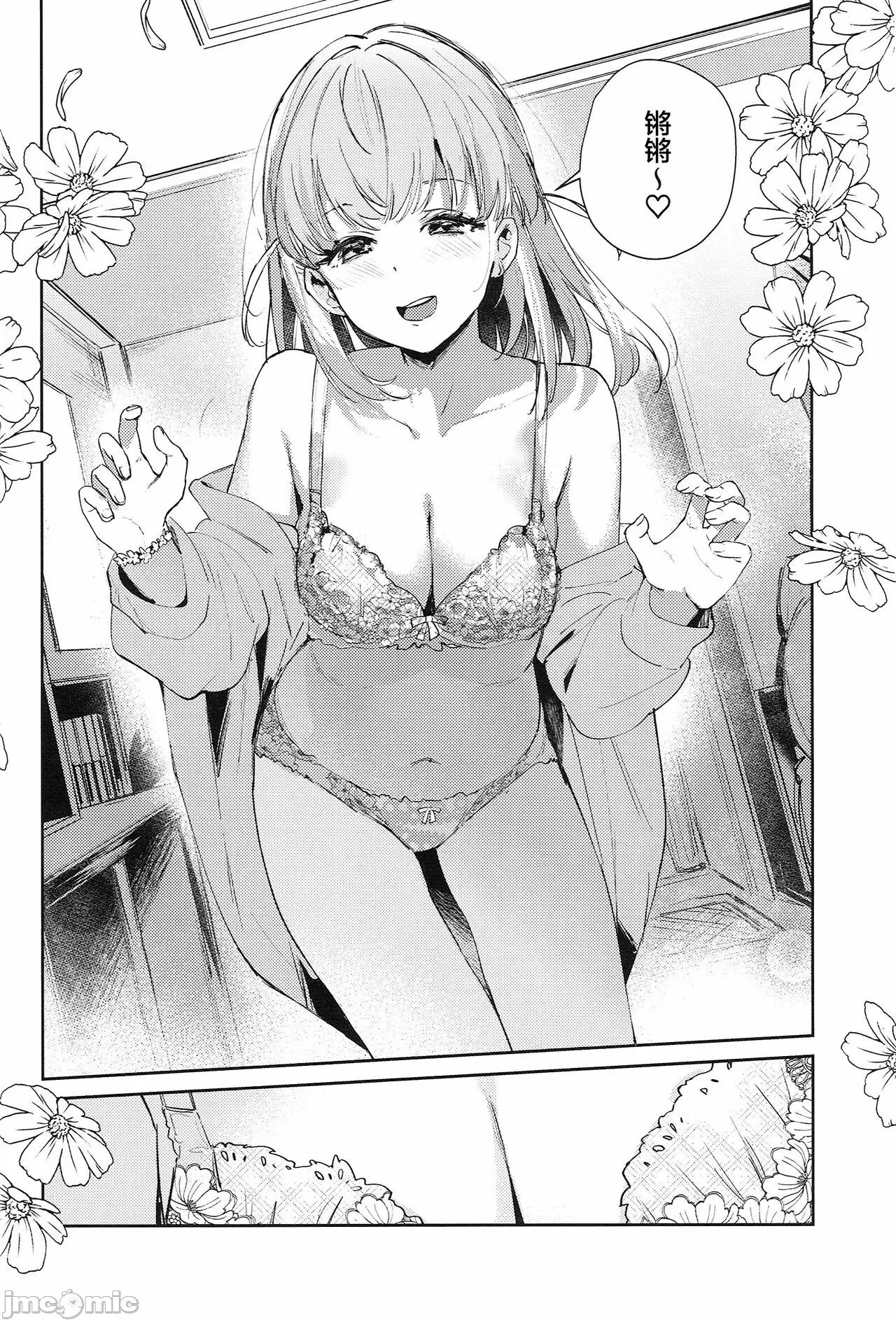 1，第 8 页