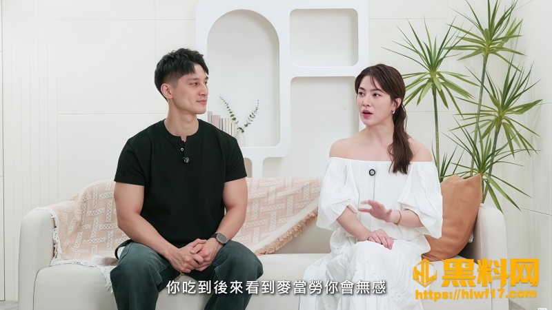 许蓝方禁欲访谈最新 1