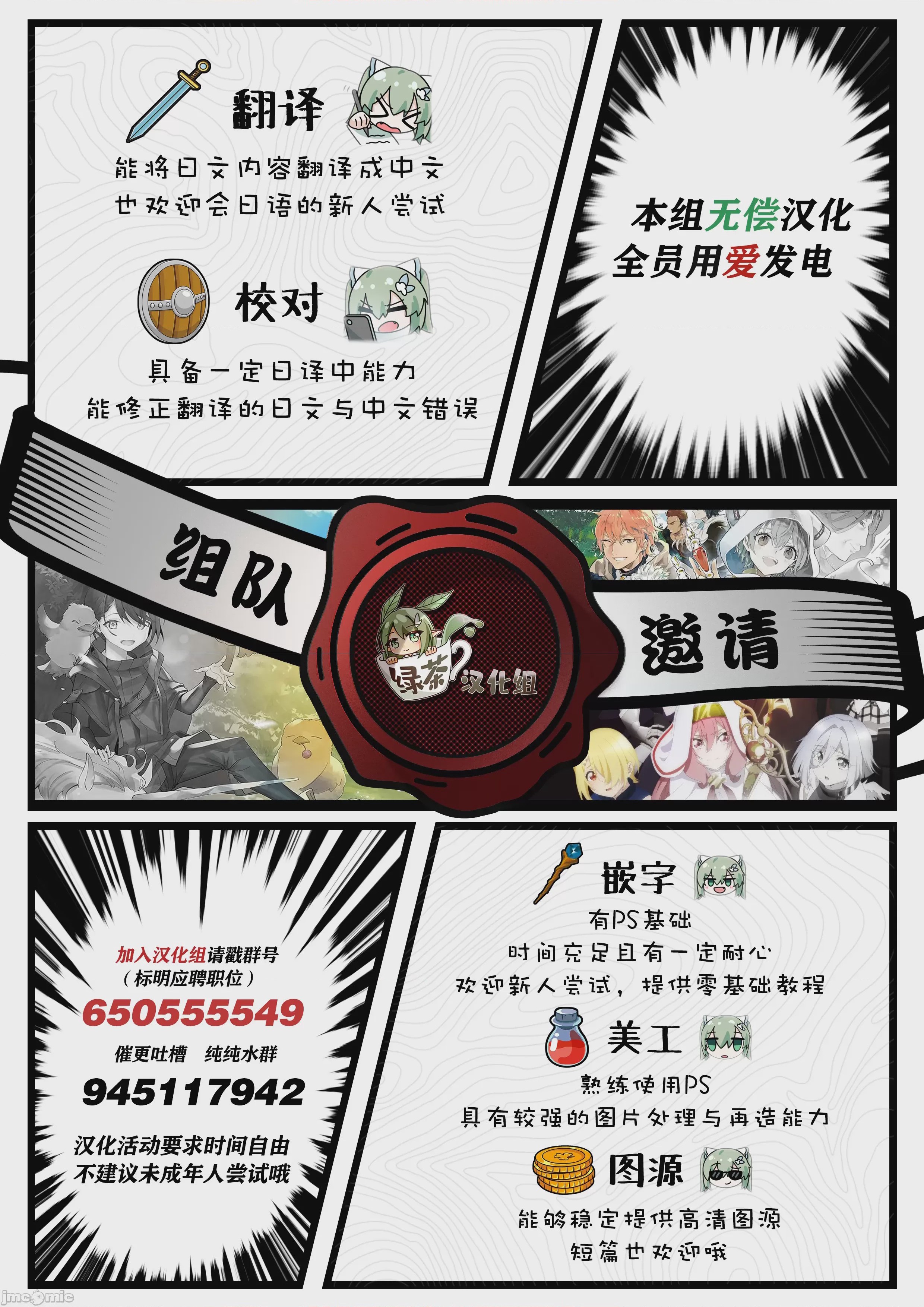 第1话 1，第 13 頁