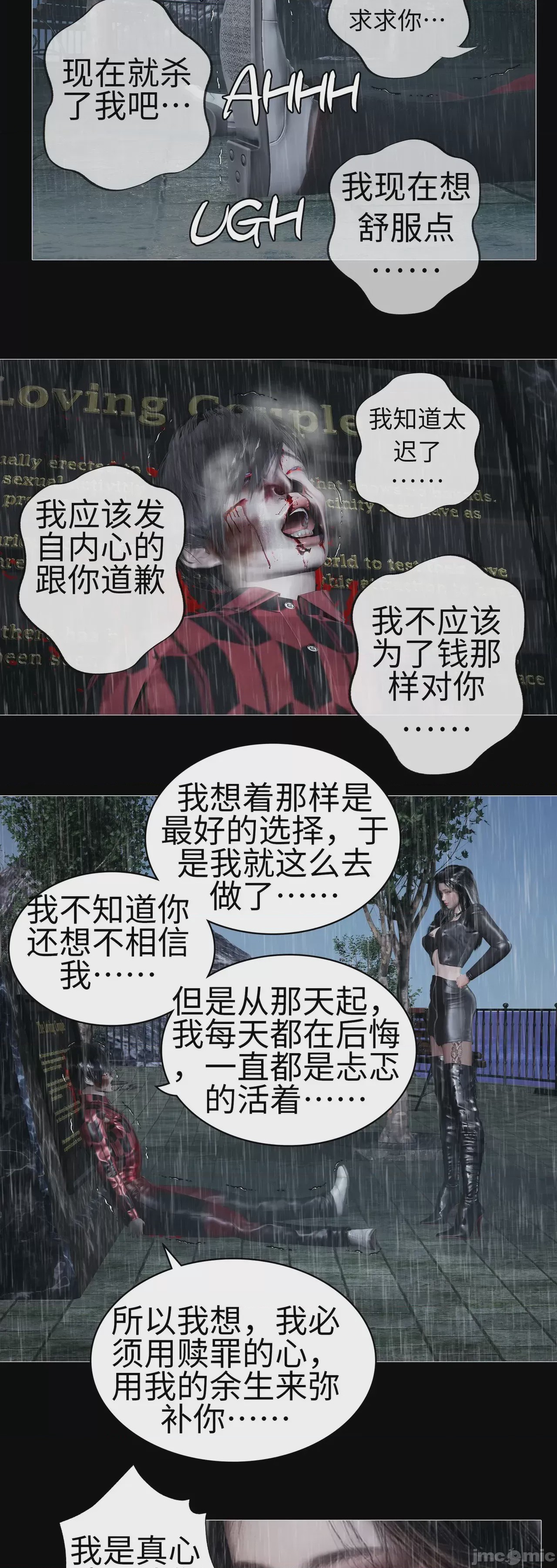 第1话, страница 962
