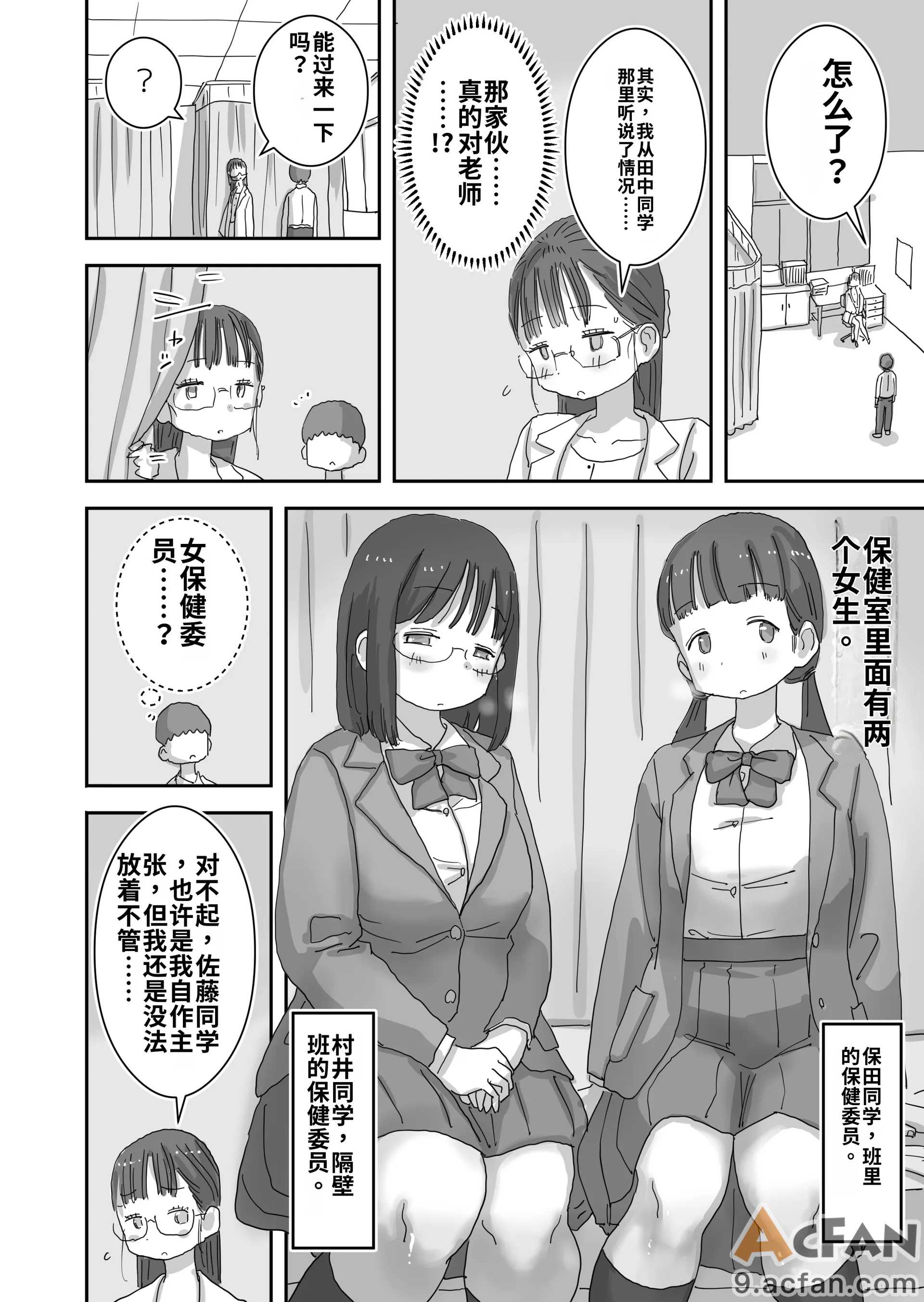 第1章，第 12 页