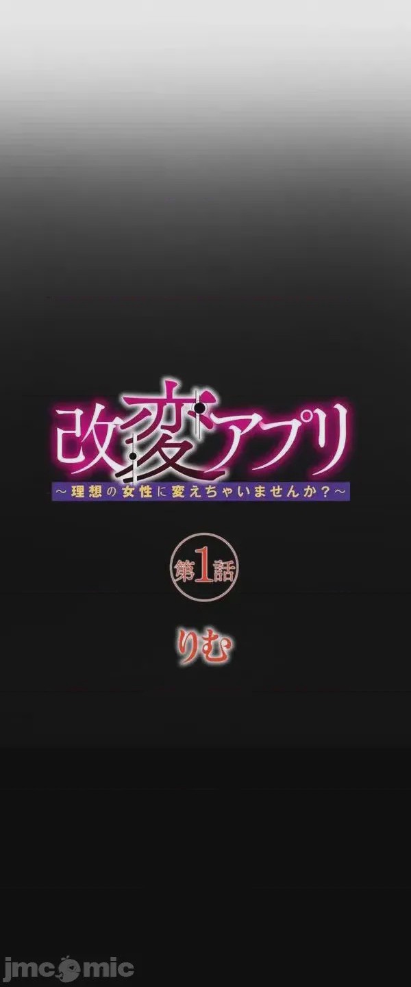第1话, страница 5