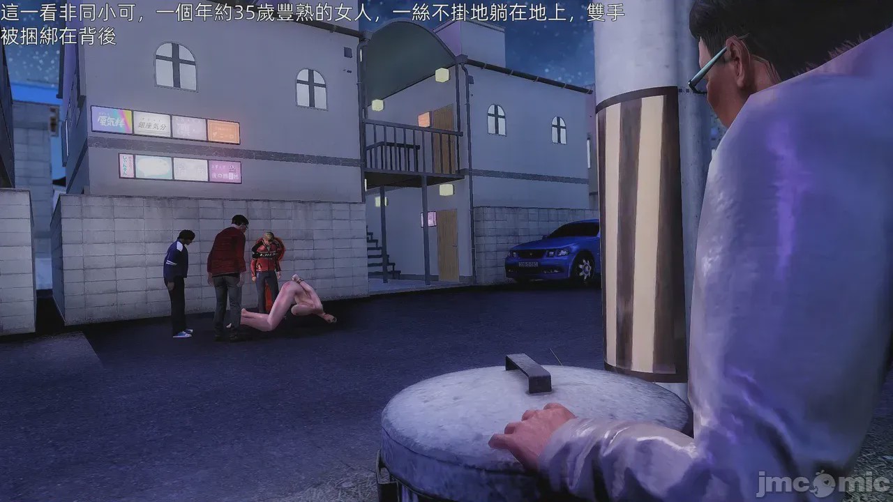 第1话，第 4 頁