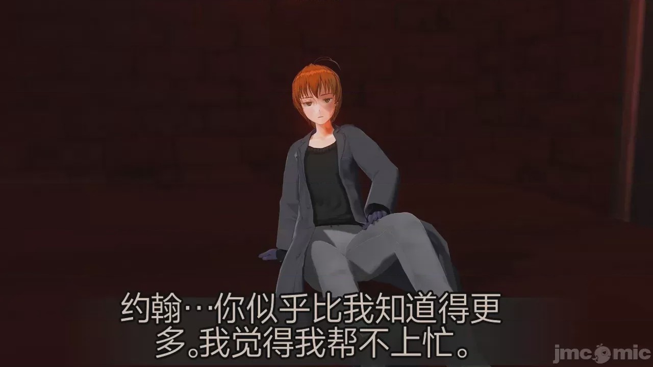 第1话, страница 20