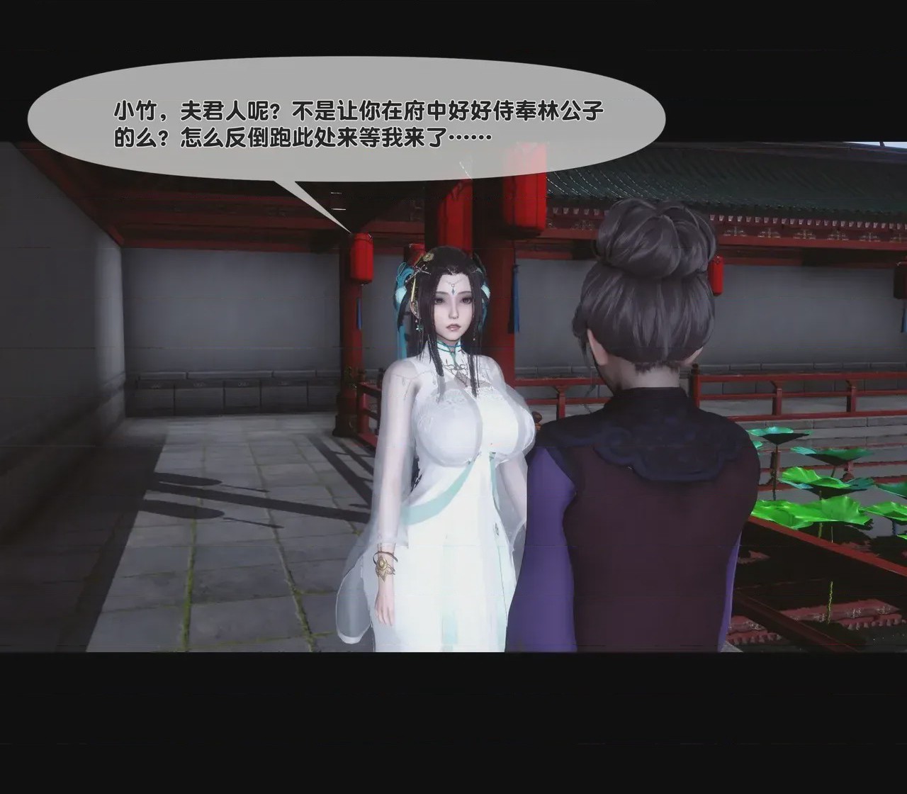 第1话，第 70 页