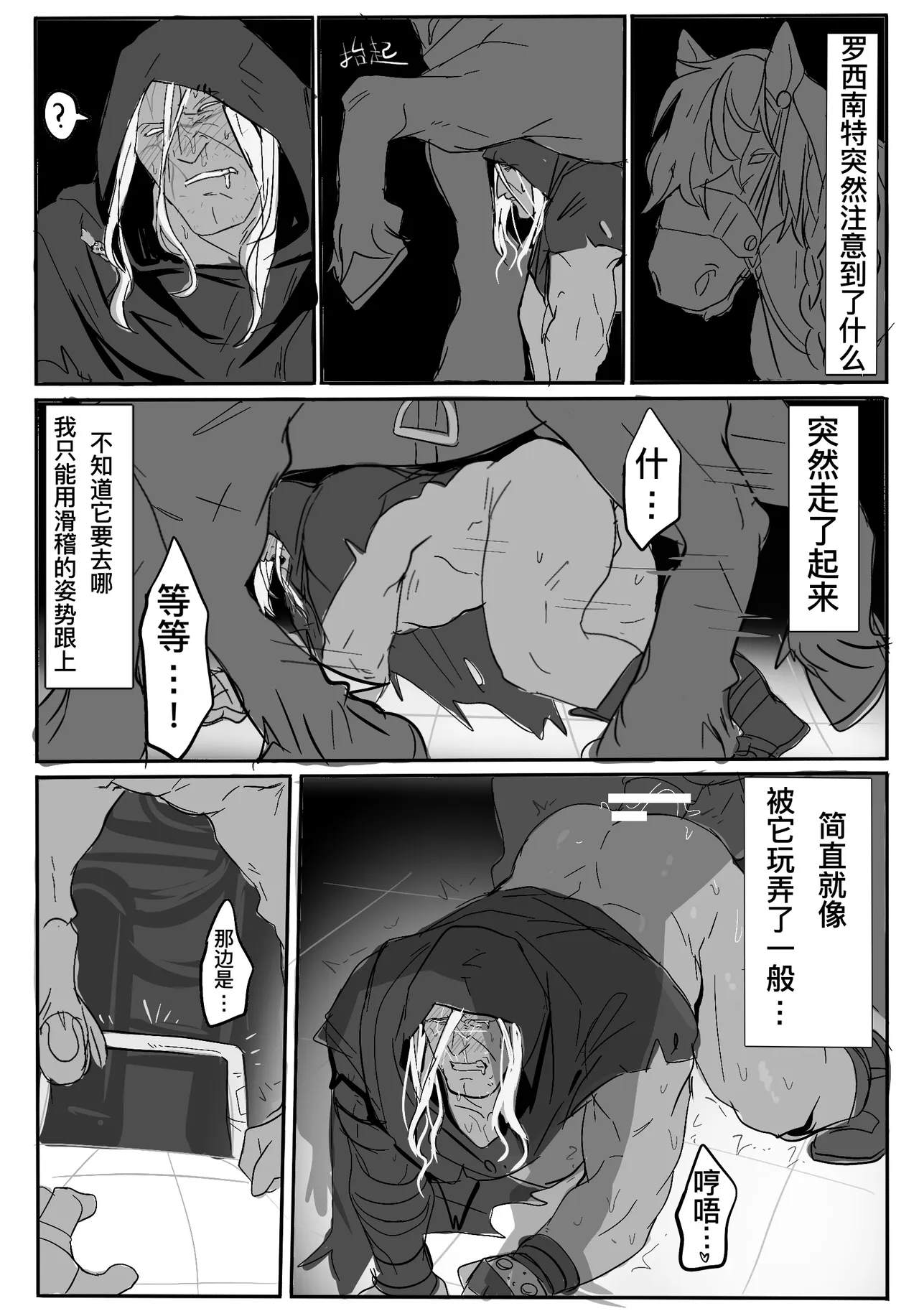 第 1 章，第 9 页