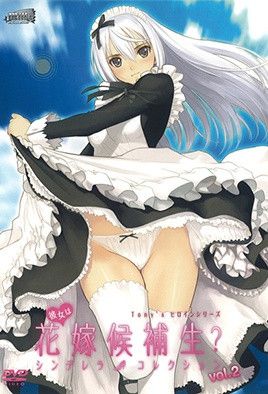 Poster for 她是新娘候补生？ 2