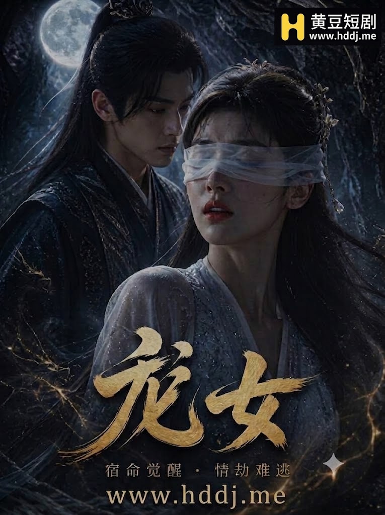 小龙女