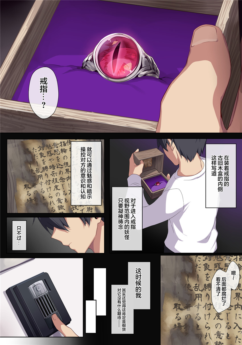 Server1-全集-, trang 12