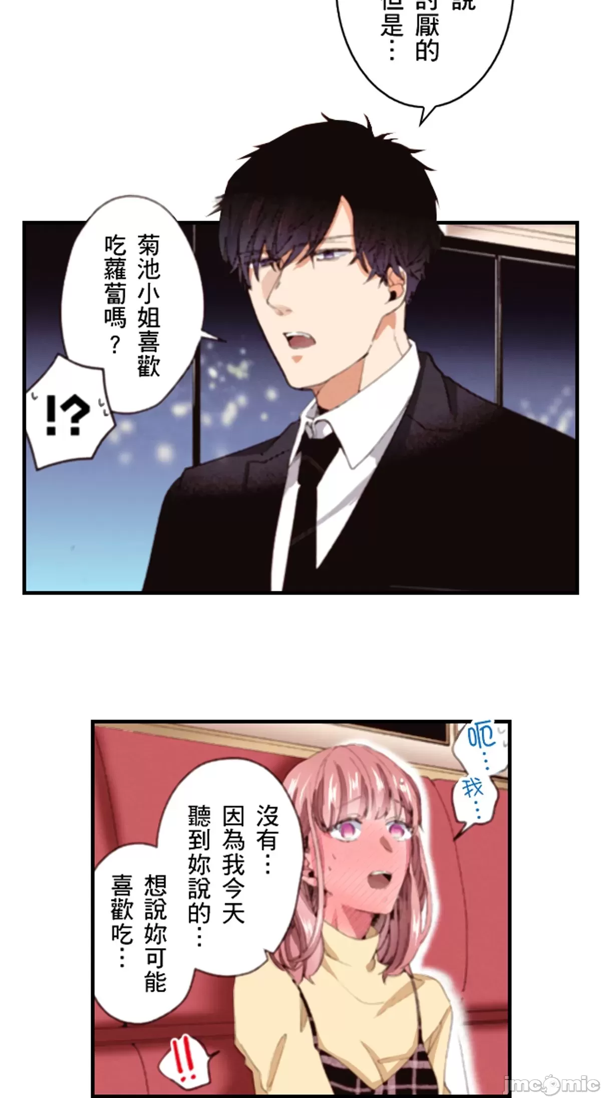 1，第 49 頁