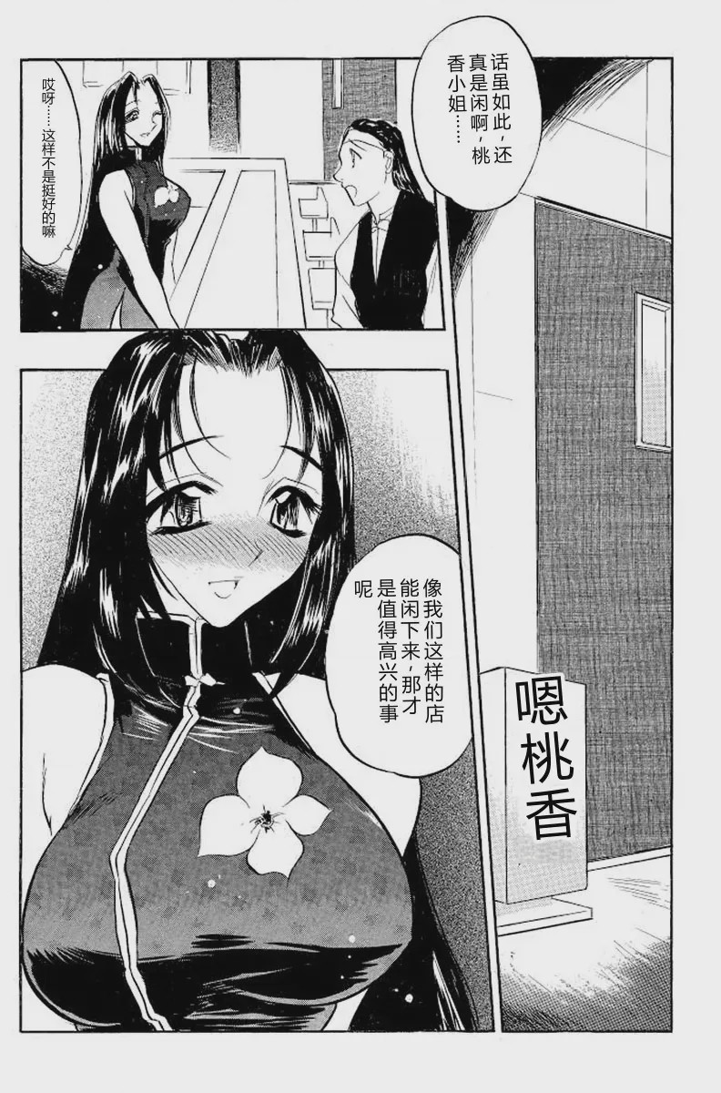 第 1 章, 페이지 64