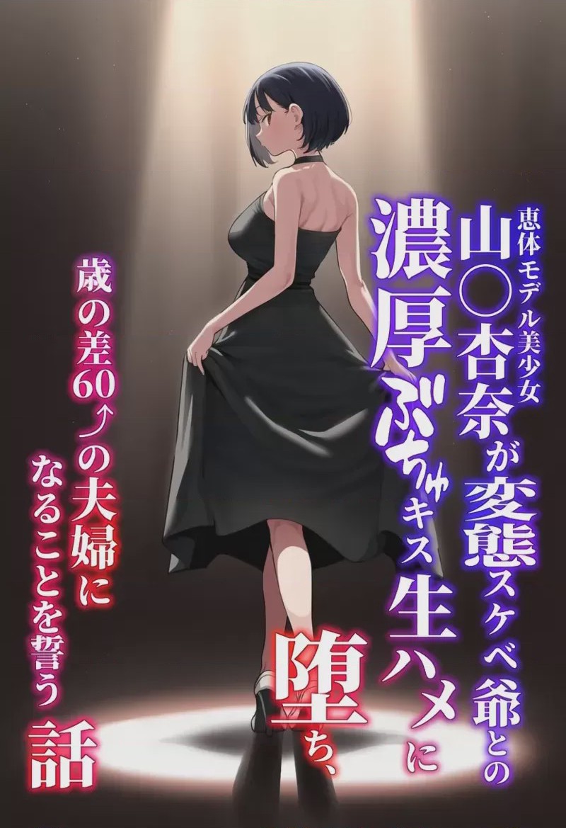 第1话，第 182 页