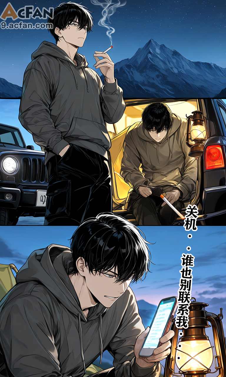第2章, страница 7