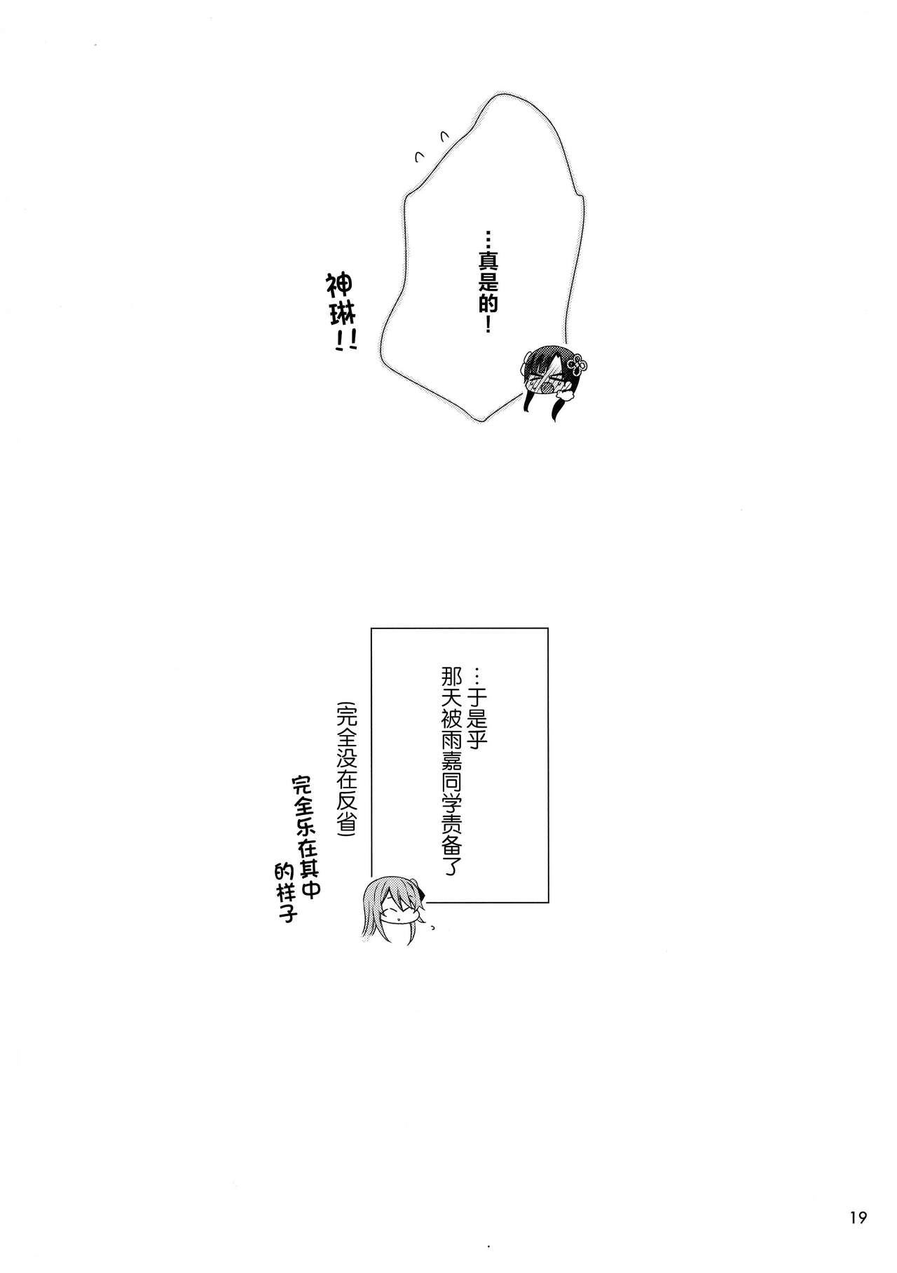 1，第 19 页