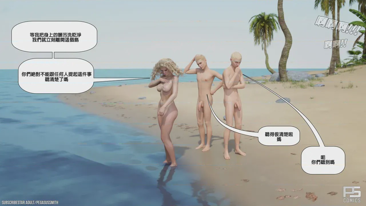 第1话, pahina 64