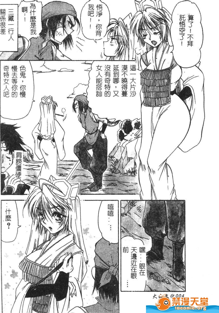 1、4 ページ