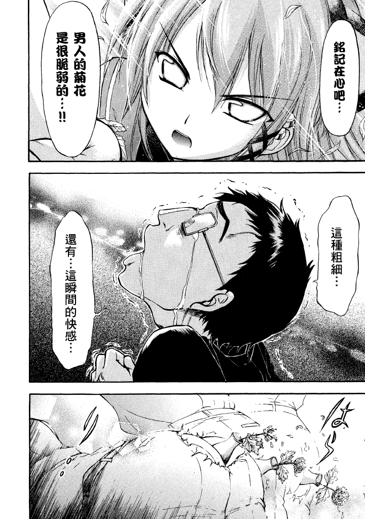 第1卷，第 81 页