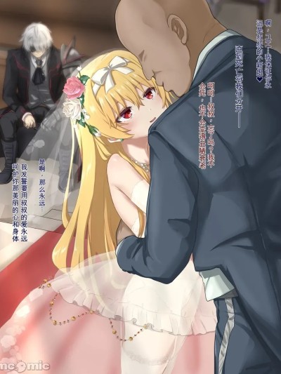 Áp phích cho [タツキチ] ユエNTR-3