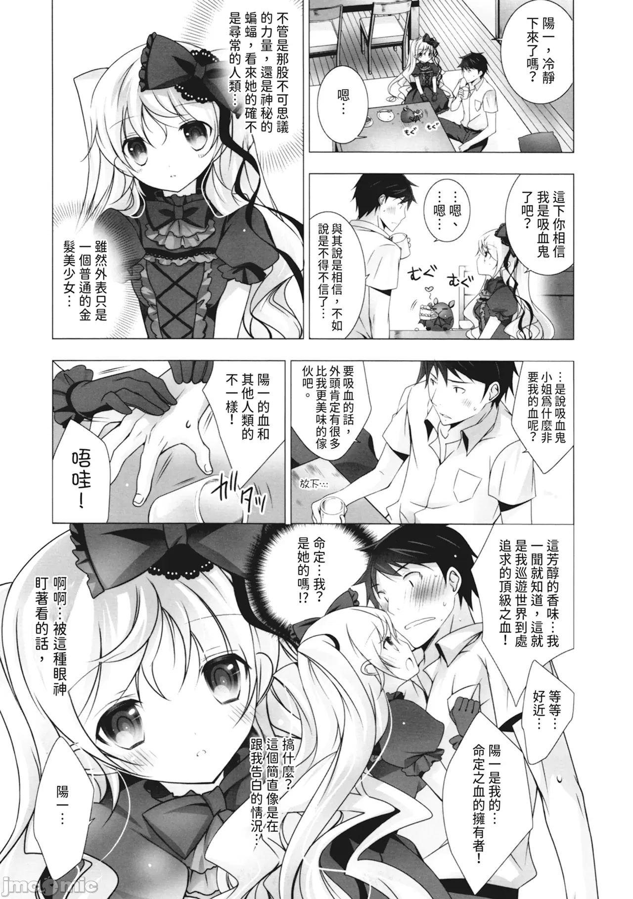 1, page 105