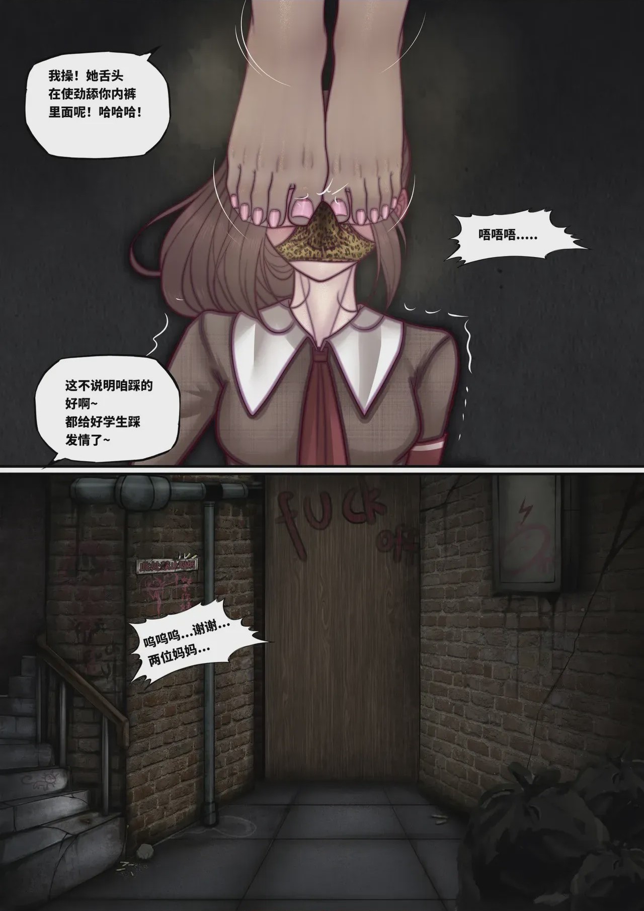 第1话, page 22