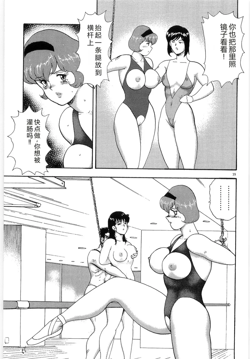 第 1 章, страница 43