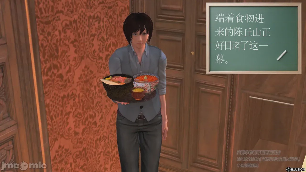 第1话, страница 816