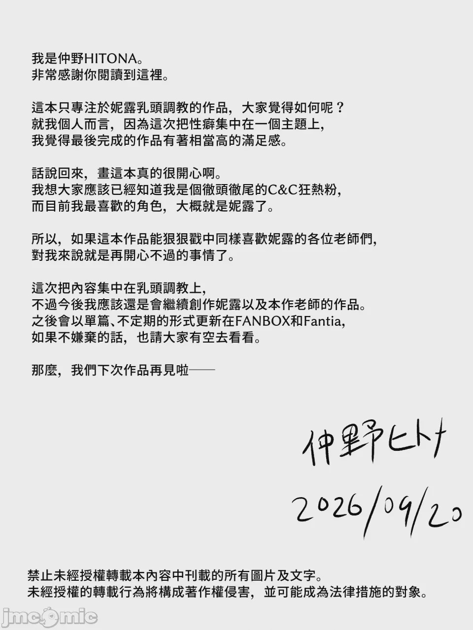 第 1 章, 페이지 39