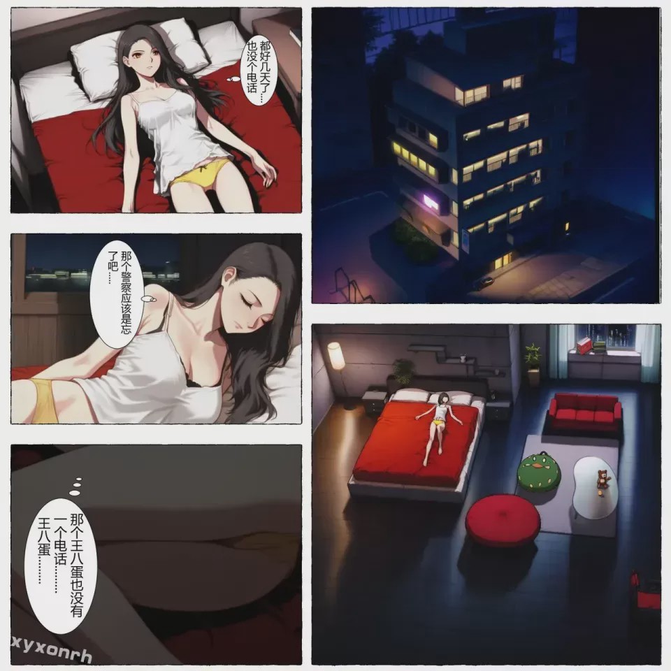 第1话，第 2 页