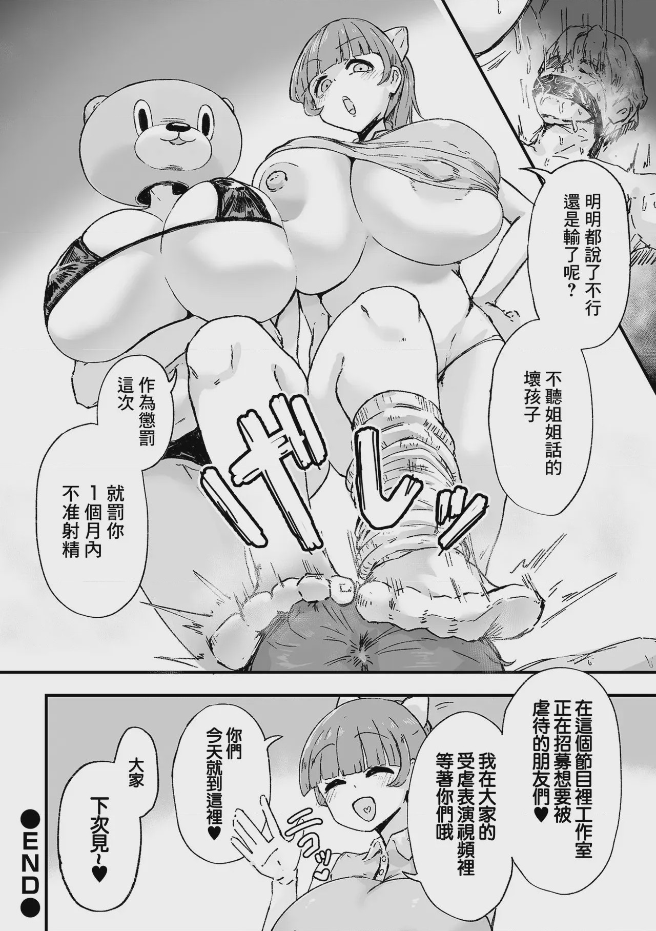 第 1 章、23 ページ