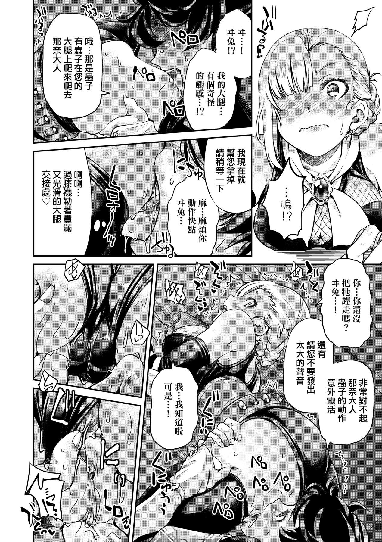 1，第 68 頁