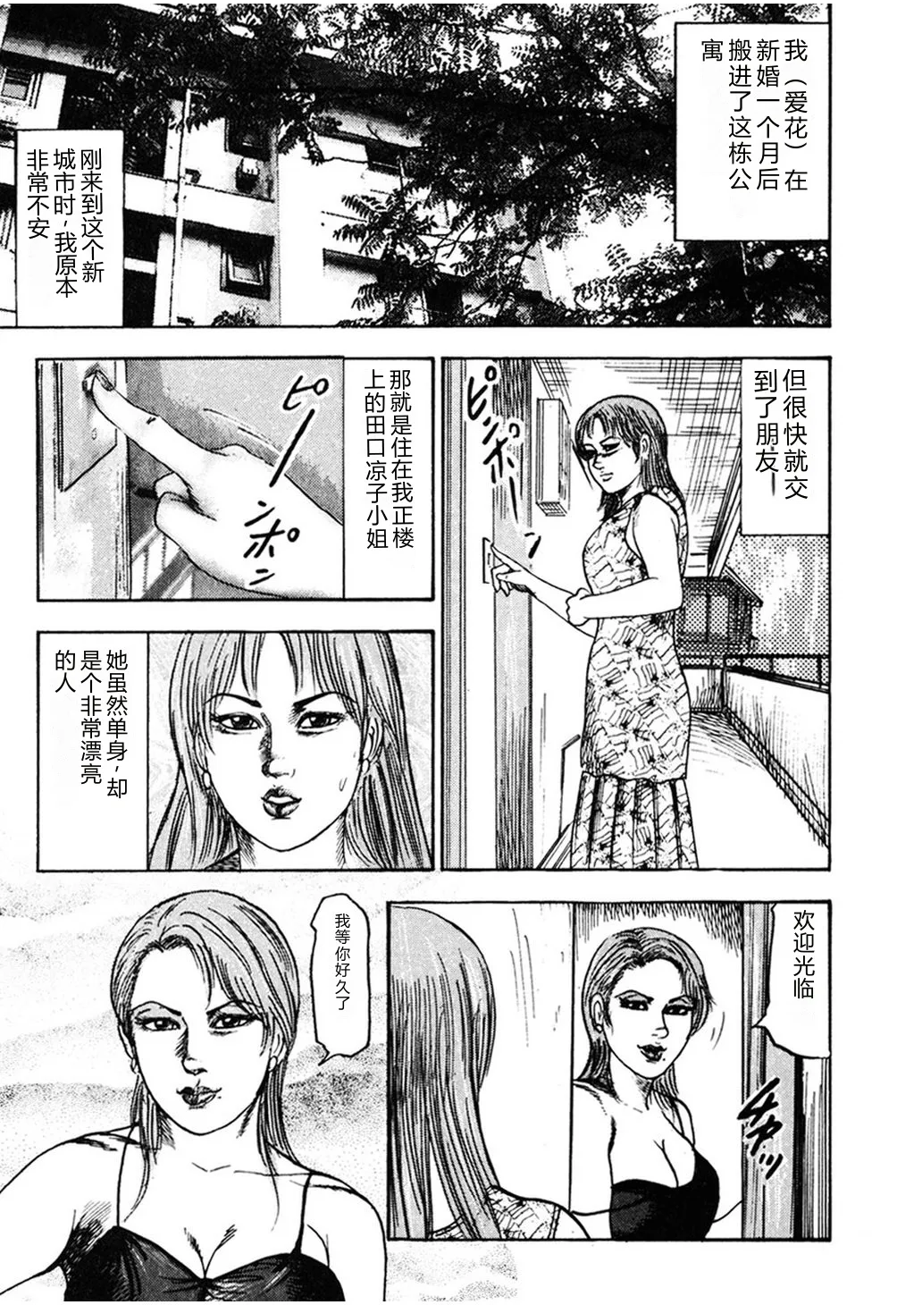 第 1 章, страница 62