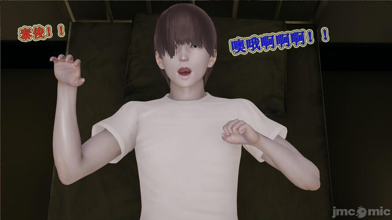 艾上尼的大鸡巴, страница 86