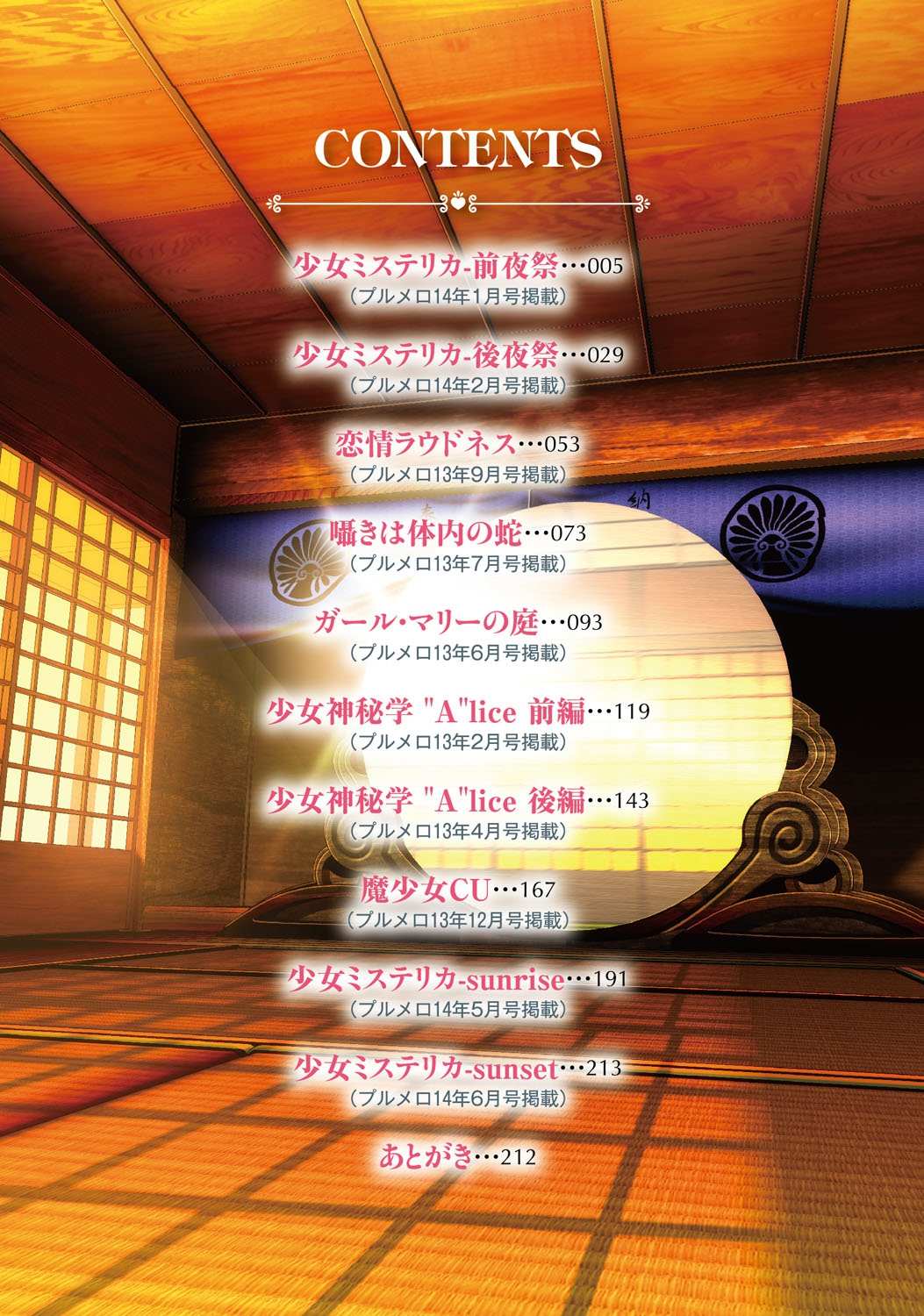 1，第 2 頁
