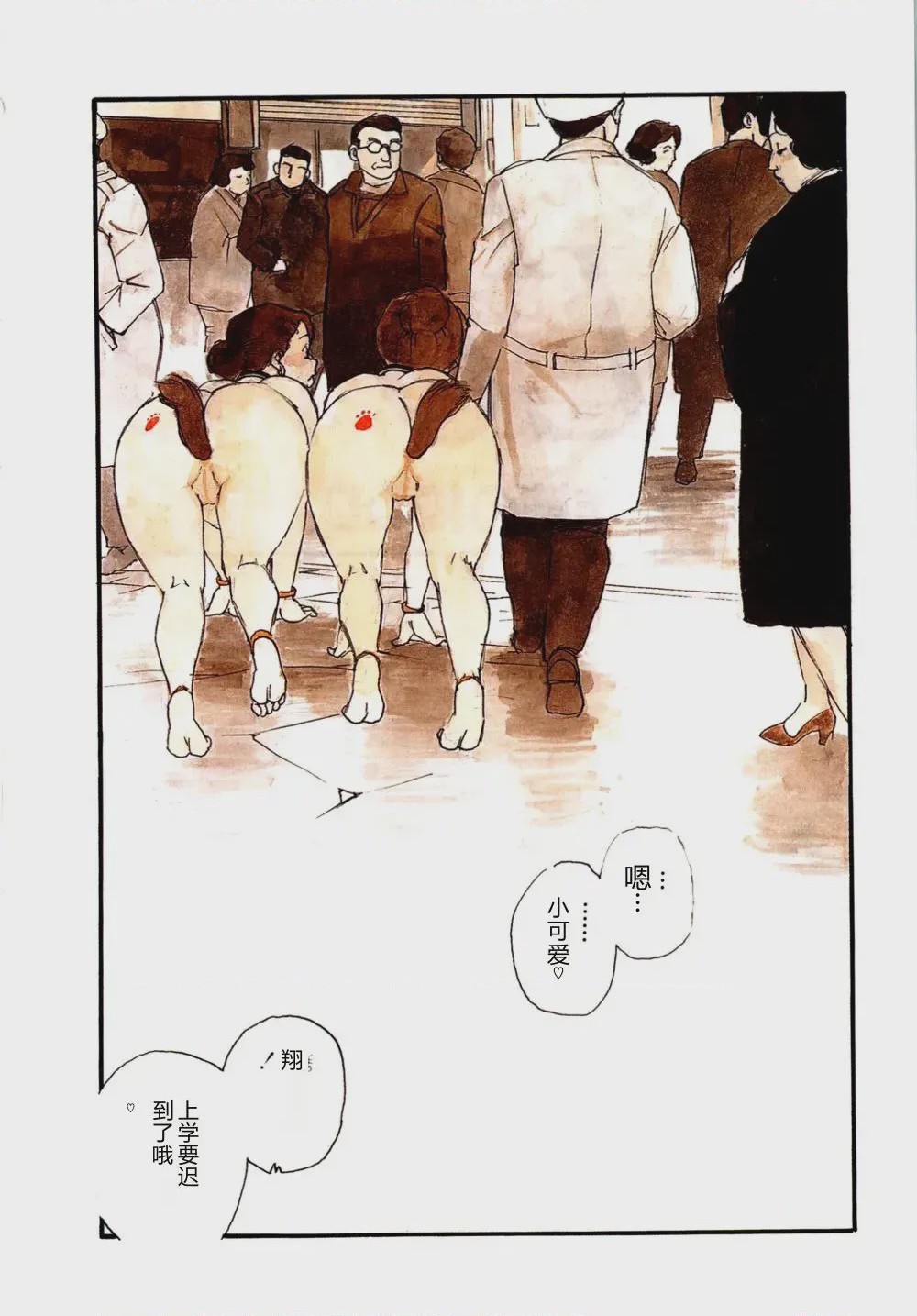 第 1 章、11 ページ