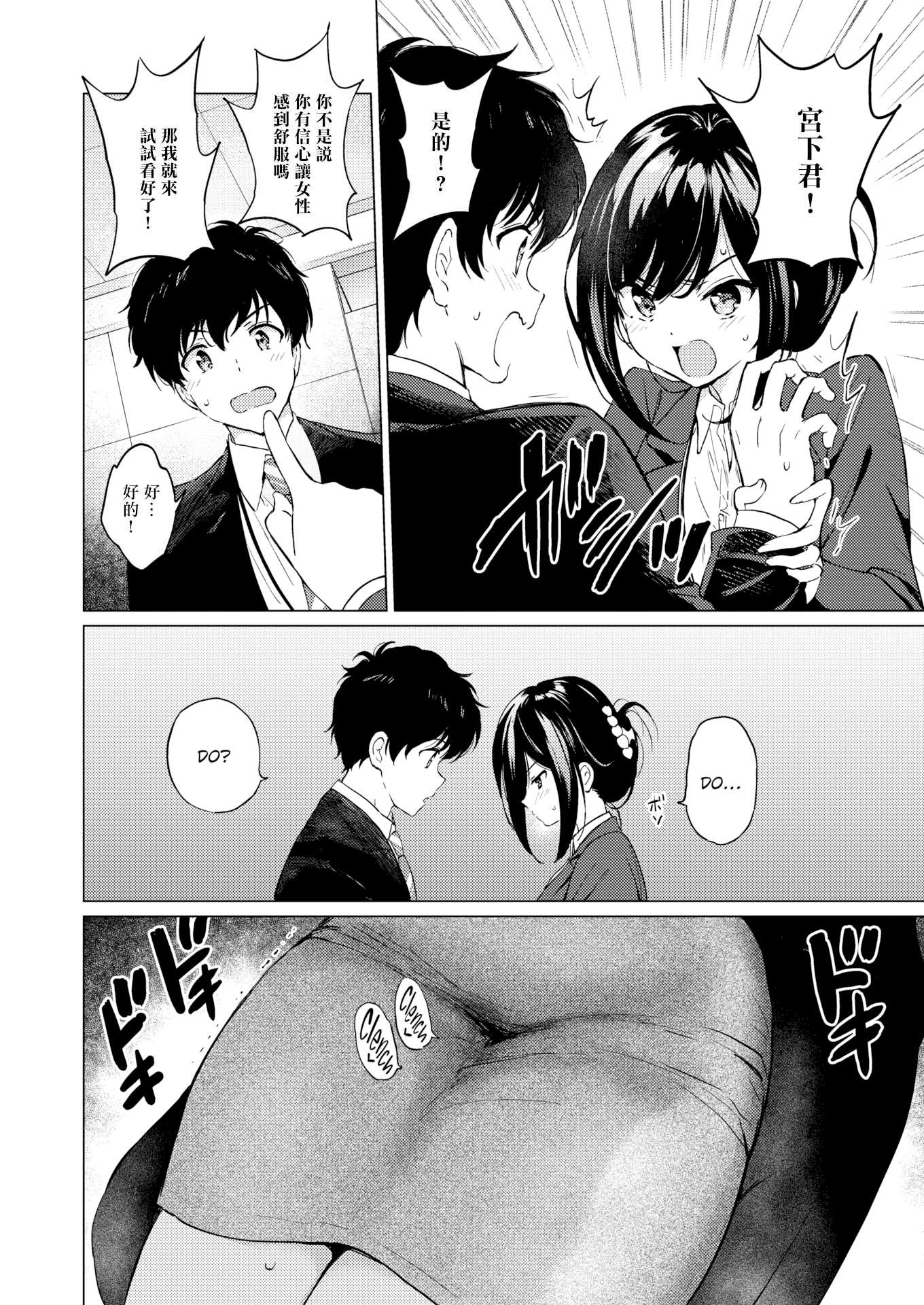 1, page 12