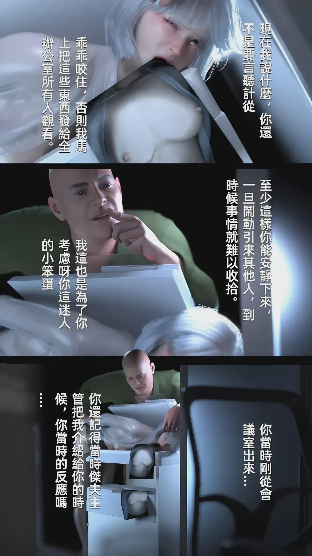 第1话, trang 9