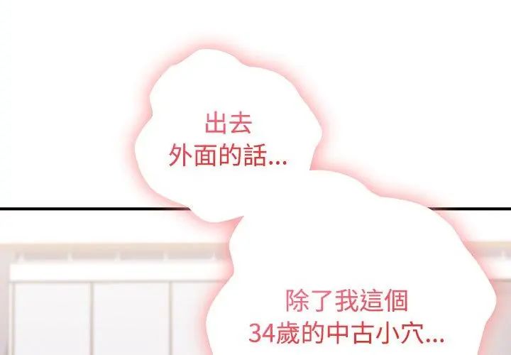 第1話，第 125 页