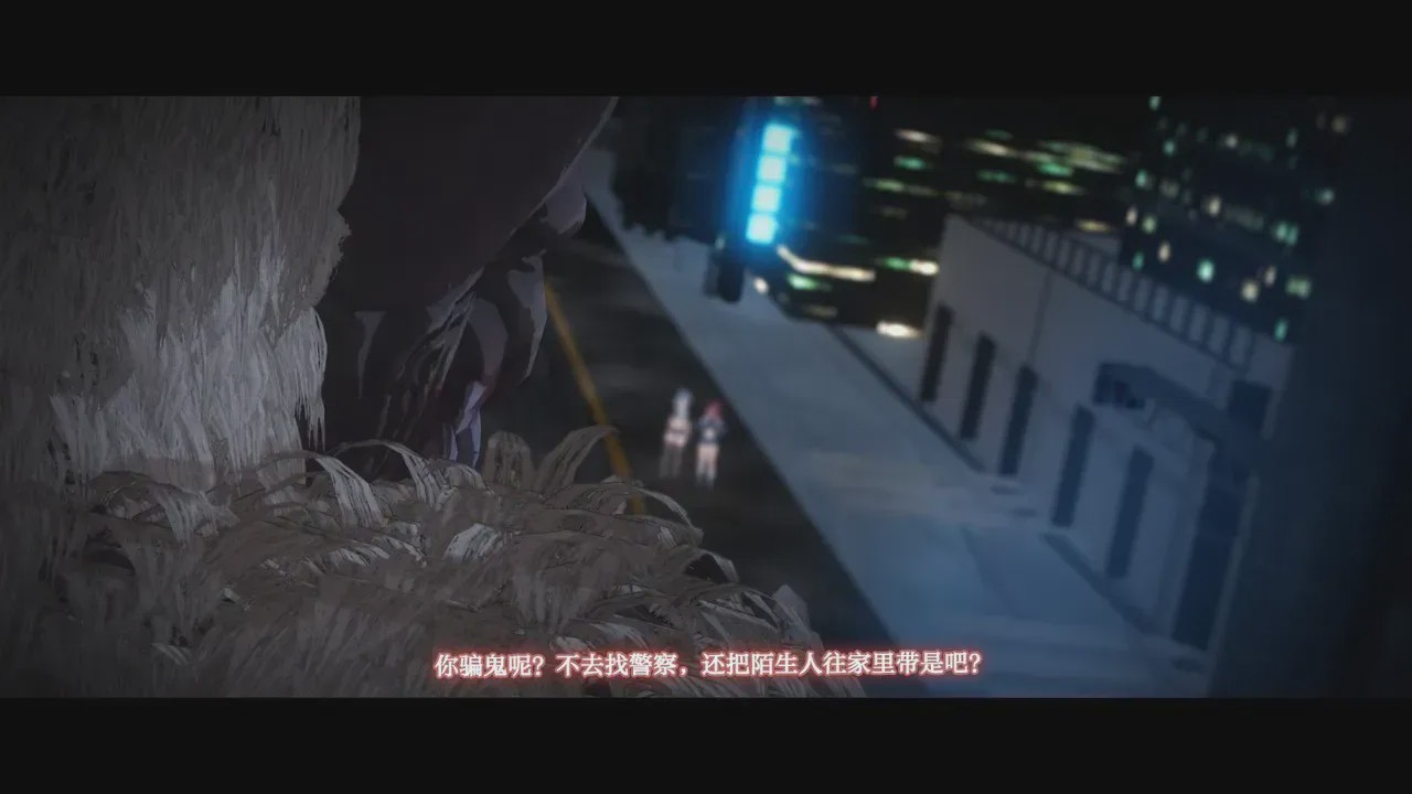 第1话, trang 4