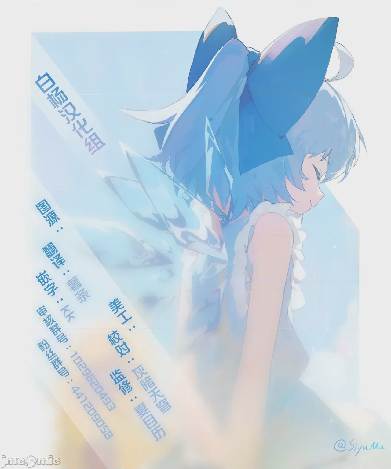 第1话、27 ページ