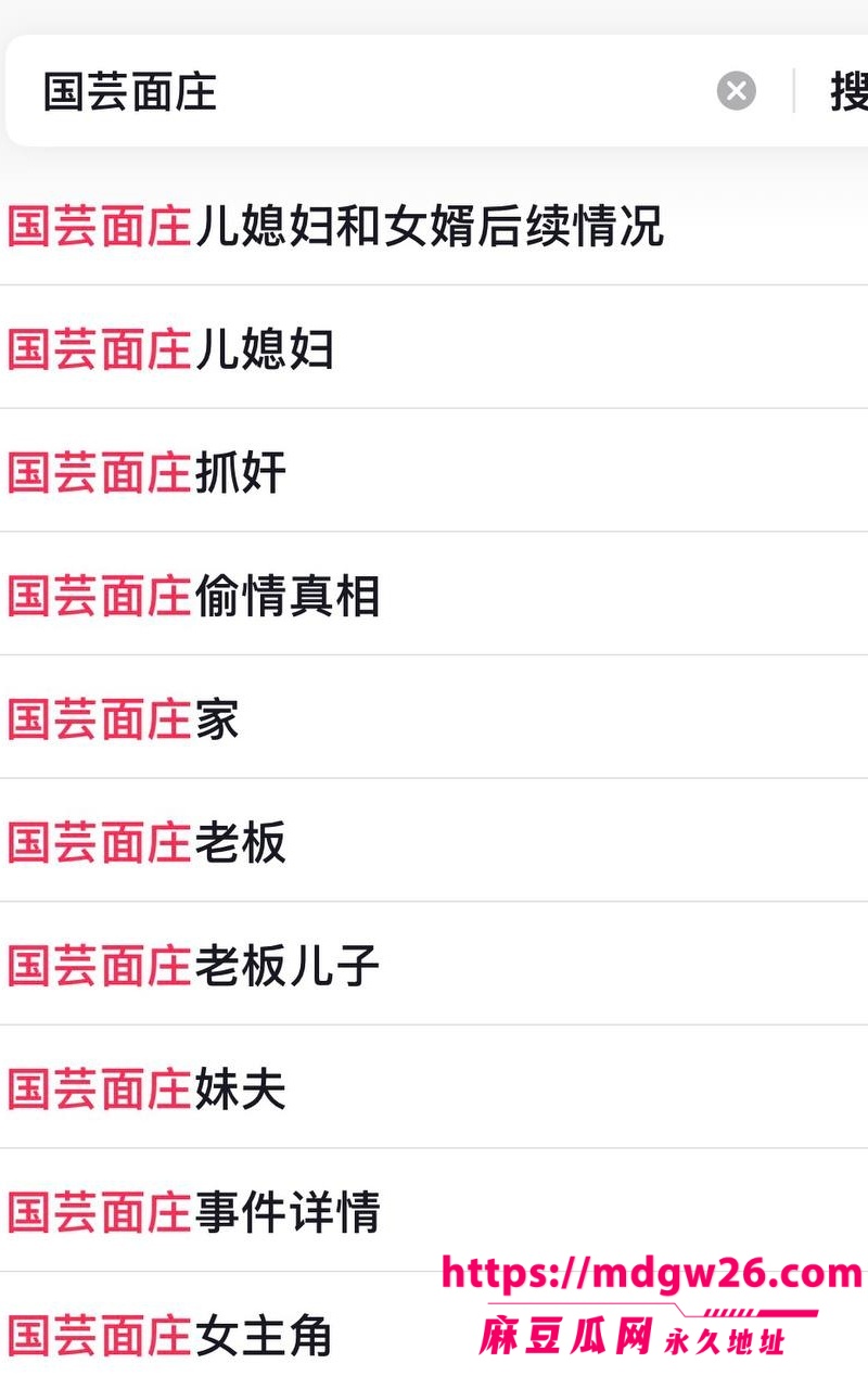 重庆秀山 国芸面庄10