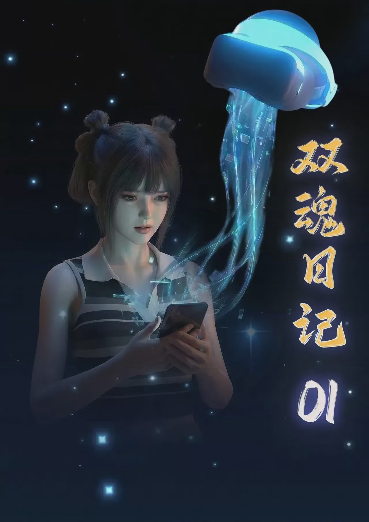 第1话, page 1