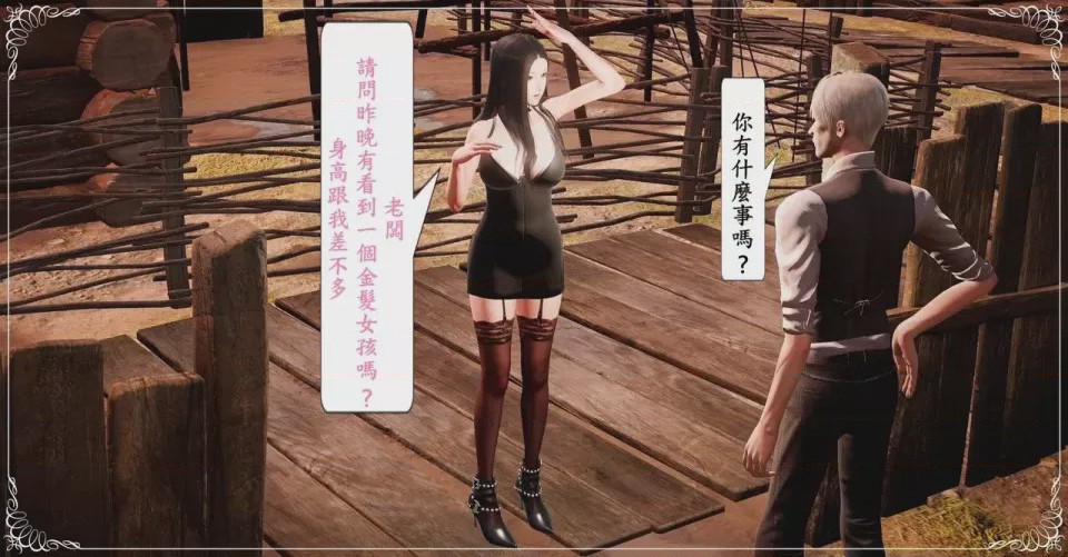 第1话、59 ページ