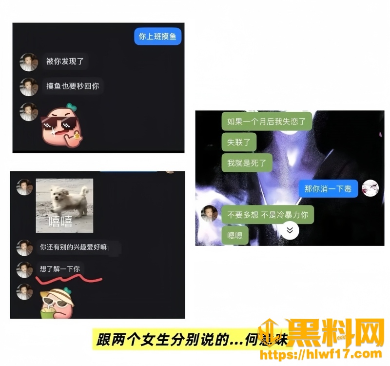 沙玥儿赵希伦官宣翻车21