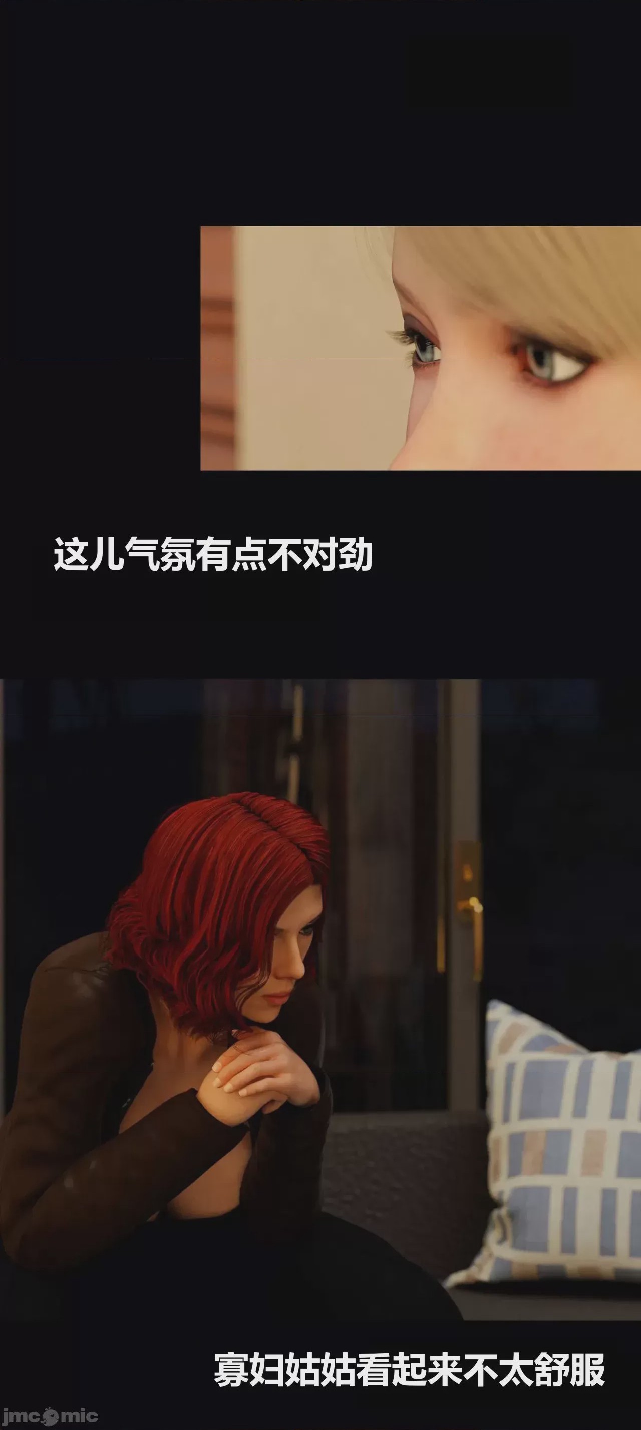 第1话, страница 57