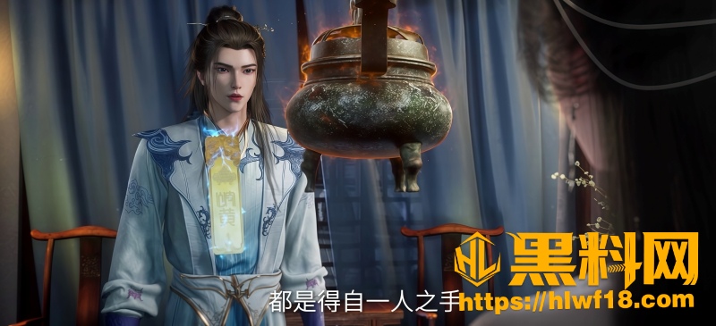 王林破抽灵根大阵毁灵脉 4