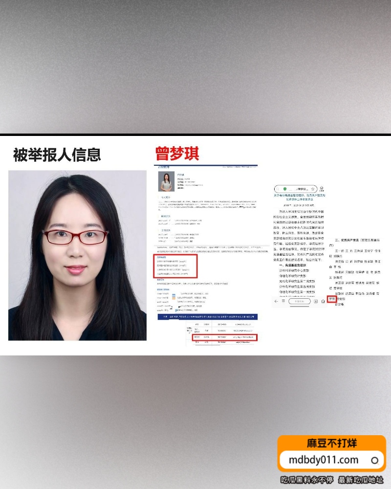 曾梦琪 (3)